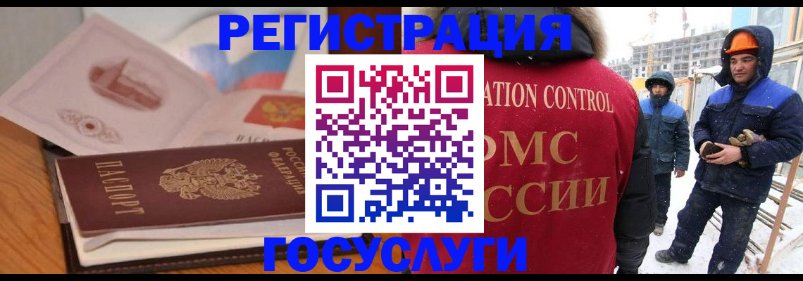 форма 3 в Белокурихе